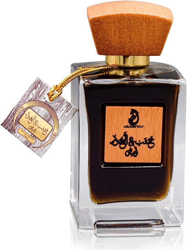 ARABIYAT Khashab and Oud White - Eau De Parfum Amber and Cedarwood