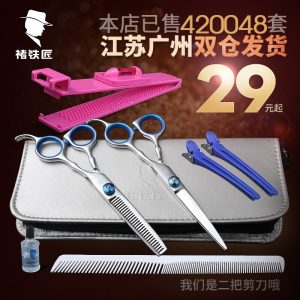 Bangs Hair Scissor Thin Flat Cut Cutting Teeth Barber Scissors Combination Set