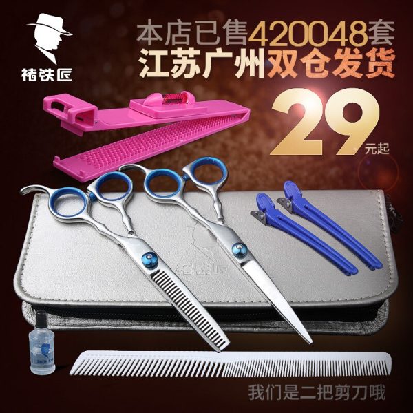 Bangs Hair Scissor Thin Flat Cut Cutting Teeth Barber Scissors Combination Set